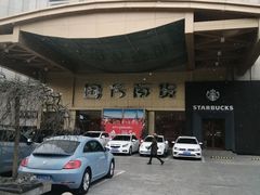 -国芳中心
