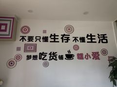 -糕小爱·动物奶油生日蛋糕定制(合肥总店)