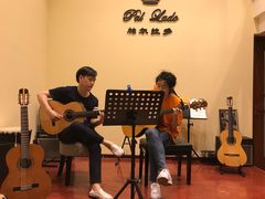 -帕尔拉多吉他工作室