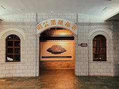 -北京张裕爱斐堡酒庄