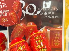-一鸣真鲜奶吧(益乐路店)