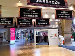 -王府井奥莱临潼小镇(临潼店)