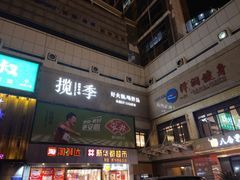 门面-揽季锅物会.福建黄鱼.海鲜姿造(五四路店)