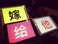 -迈瑞米求婚策划(静安店)
