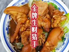 -珍珍小食店(西华路店)