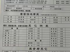 -老殷锅仔