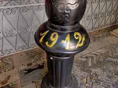 -1912街区