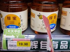 -百佳永辉超市(来福士广场店)