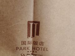 -国际饭店·帆声西饼屋(黄河路店)