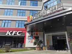 -申城国际象棋(联洋部)