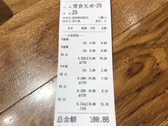 -川锅哎哟·麻辣香锅(国大城市广场店)
