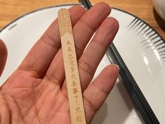 -太二酸菜鱼(石家庄万象城店)