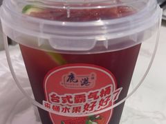 -鹿港小镇(悠唐店)