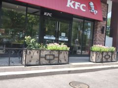 -肯德基(亦庄上海沙龙店)