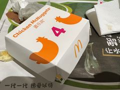 -麦当劳(北京大兴机场二层国内到达(安检外)店)