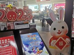 -北方图书城(沈阳天地店)