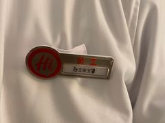 -海底捞火锅(凤凰广场店)