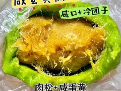 -沈大成(南京东路店)