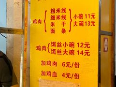 -文山荷鲜居(翠湖店)