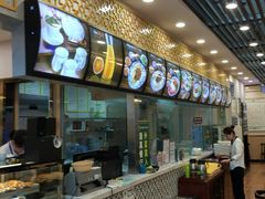 -陇兴楼兰州拉面(西安咸阳国际机场店)