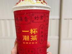-一杯潮茶(福永店)