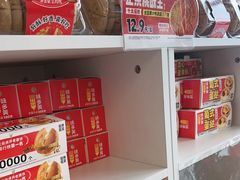 -味多美蛋糕(义和庄地铁店)