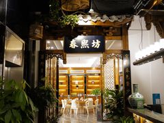 大堂-陈麻婆豆腐总店