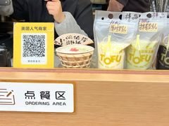 -品腐记·豆腐王朝(老门东总店)