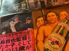 -上男·烧肉集市(五一广场店)