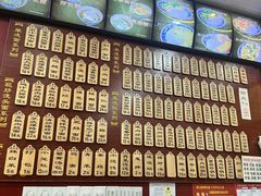 菜单-东吴面馆(因果巷店)