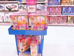 -TOYSRUS玩具反斗城(合肥华润万象城店)