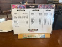 -龍炎馬仔烧味(首位中心店)
