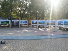 -哈尔滨文化公园