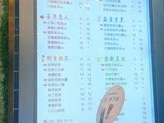 -CoCo都可(建外SOHO店)