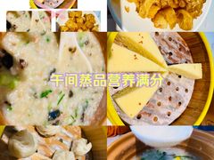 -温粥人(春晖路店)