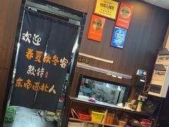 -老街烧烤大排档·地道湖北菜·龙虾馆(汉口火车站店)