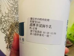 -阿嬷手作(南宁百盛印象城店)