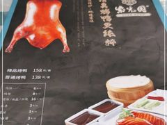 -紫光园(劲松店)