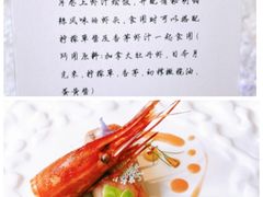 -九献创意菜·新中式(亮马河花园私宴店)