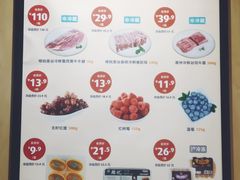 菜单-ALDI奥乐齐超市(杨浦延吉店)