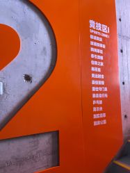 -嗨翻Hi-Fun竞技主题乐园·蹦床团建生日聚会(五棵松华熙店)