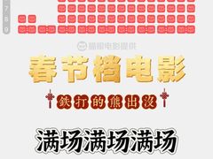-SFC上影影城(唐镇店)
