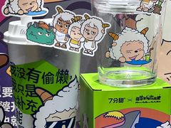 -7分甜(天津南开大悦城店)
