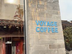-VOYAGE COFFEE(杨梅竹店)