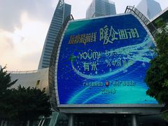 -广州市第二少年宫