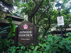 -植物园哈利亚餐厅