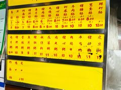 -源记肠粉(华贵路店)