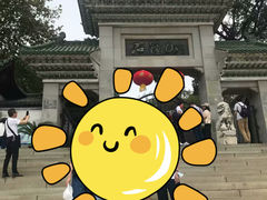 -石钟山
