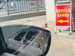 -状元楼(金溪路店)