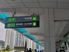 -厦门邮轮中心厦鼓码头(轮渡站)